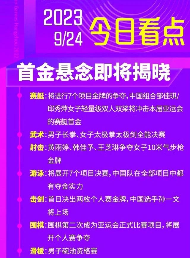 赛艇季后赛焦点战：雪域麒麟队大胜姑苏旋风队，外线火力全开。观赏性拉满